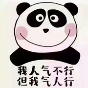 小武哥666海报
