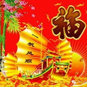 马踏飞燕f*