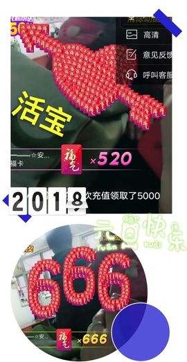 乖“我们的回忆，😘主播照片