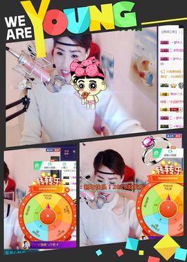 王妃😍主播照片