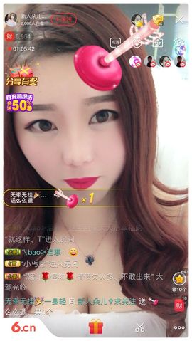 软萌妹💕大宝主播照片