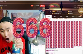 黄老邪-28581主播照片