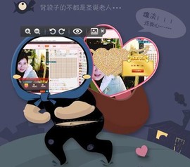 逐流寻梦主播照片