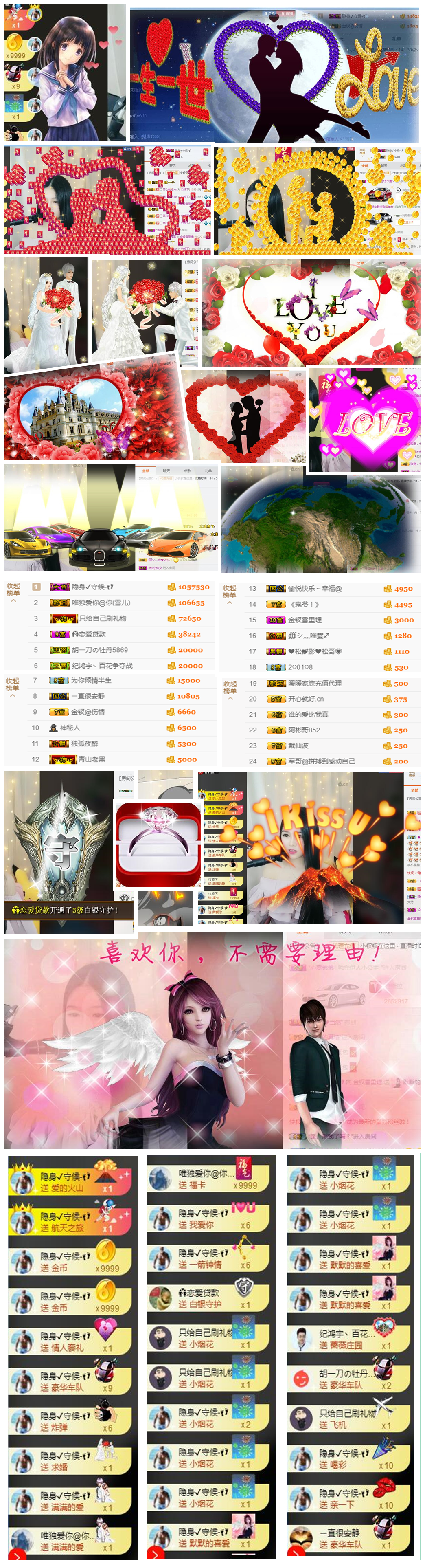 金钗雪里埋？的主播照片