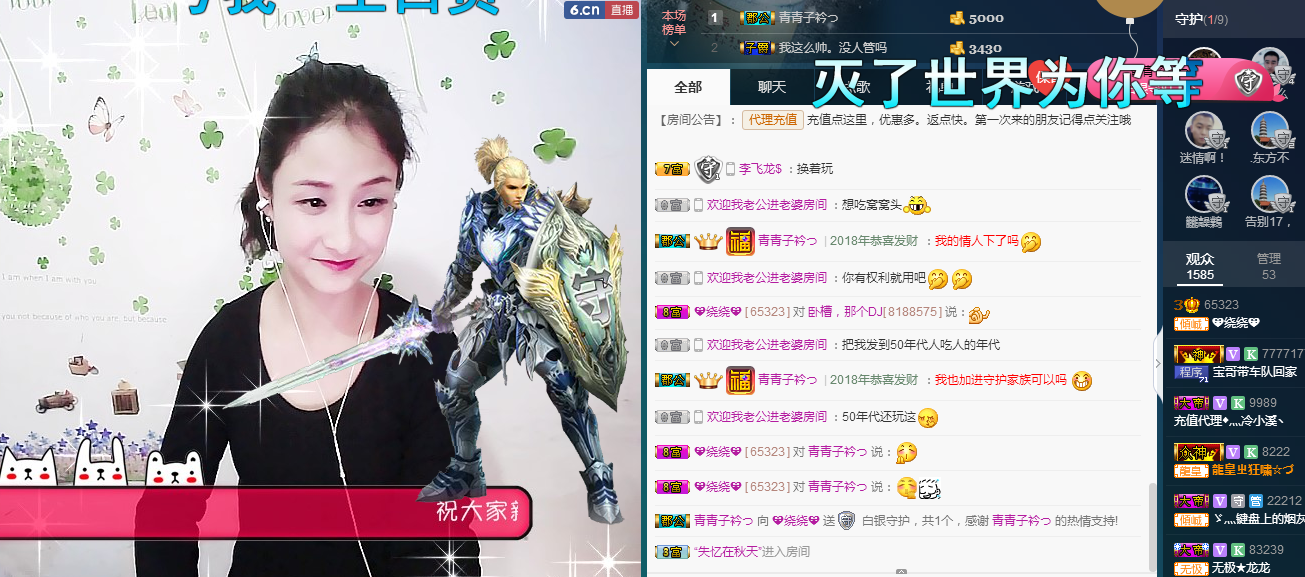 💋小幺妹💋的主播照片