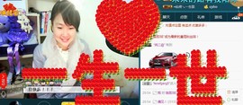 ゞ微笑☀玫瑰➹➹主播照片