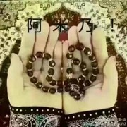 失我者～永失，海报