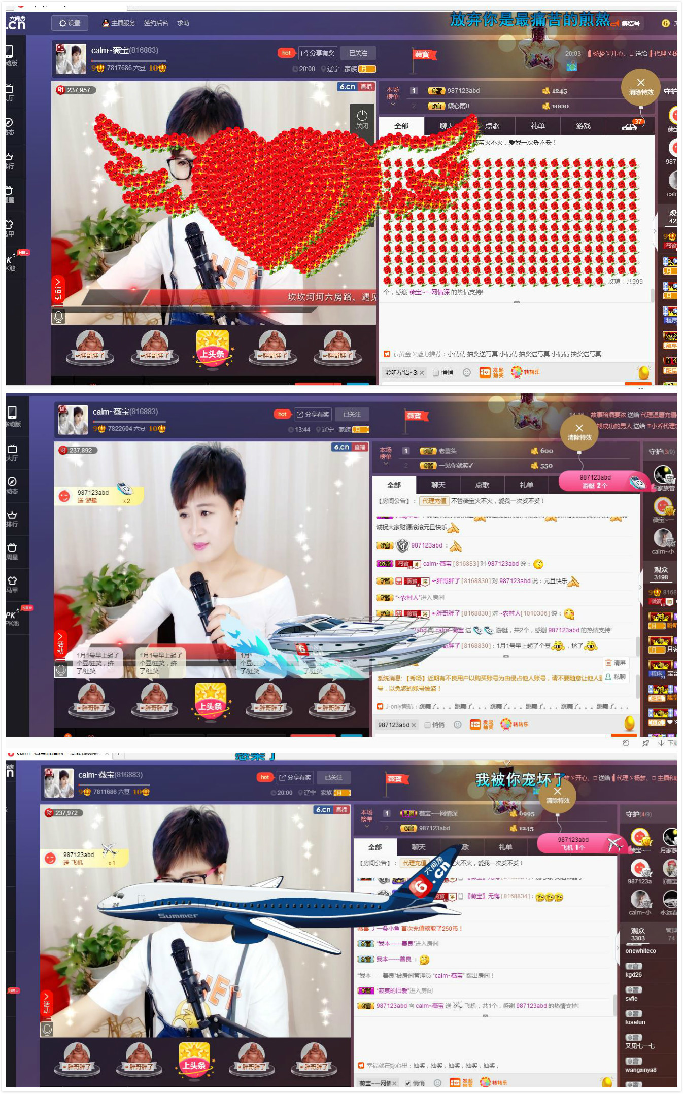 calm~薇宝的图片