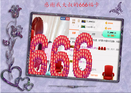 开心❤️❤️果主播照片