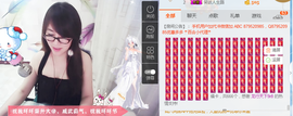 ╰╮玲珑╭╯主播照片