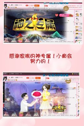 嗷~小熊熊！主播照片