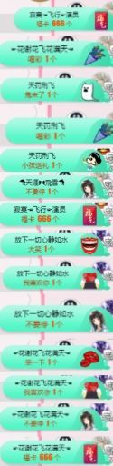 米雪💗️『、、、』主播照片