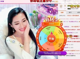 娴♫跑跑小虾花💝主播照片