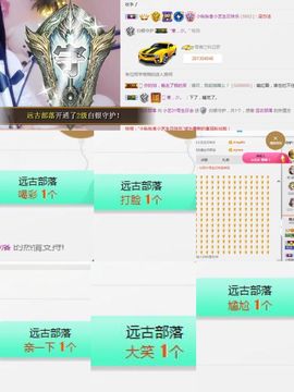 小艺停播主播照片