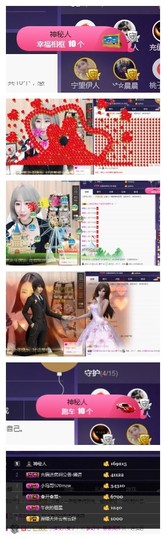 回不去了回不去了主播照片