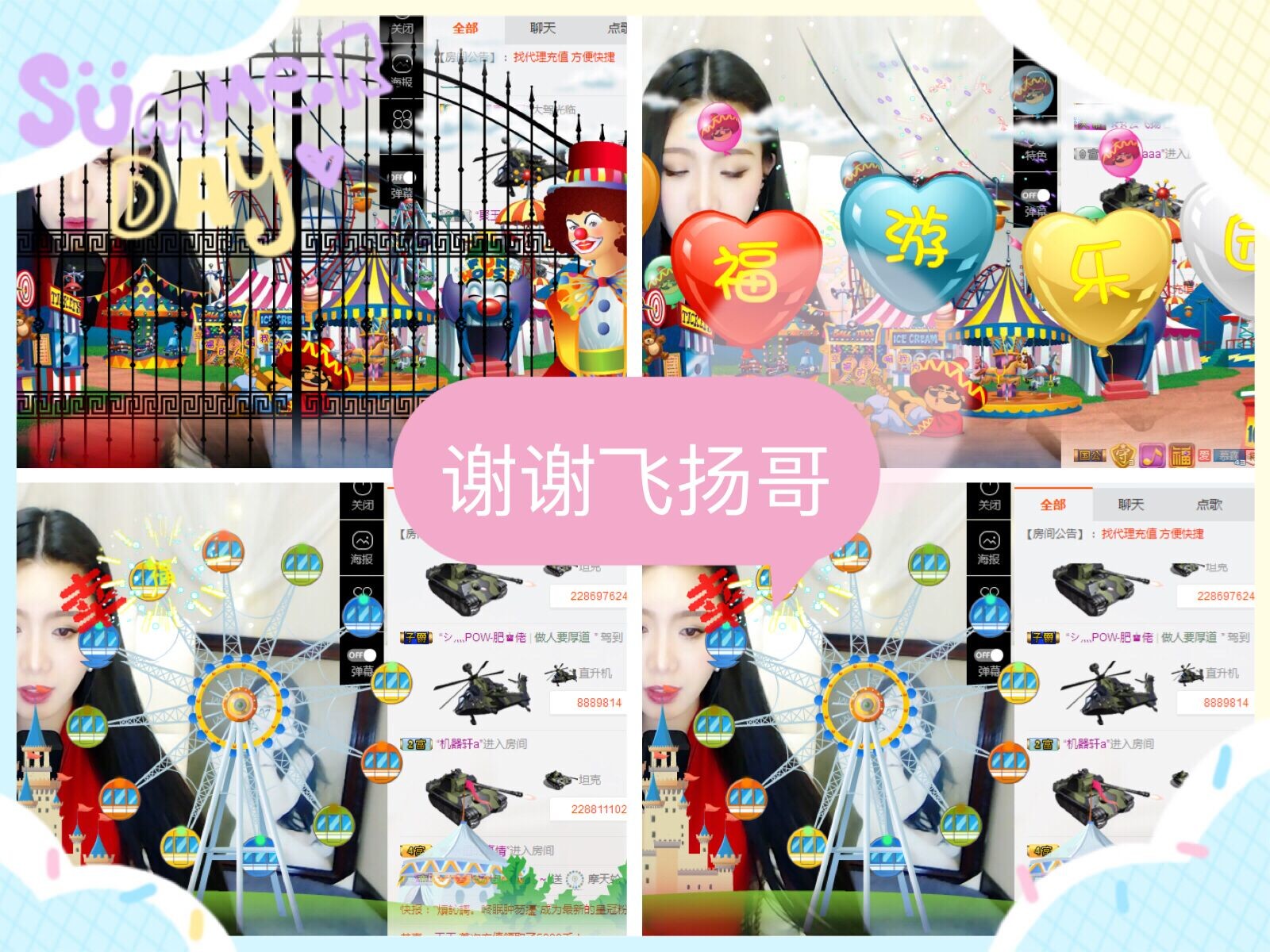 鑫儿～的图片