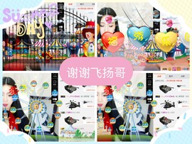 鑫儿～主播照片