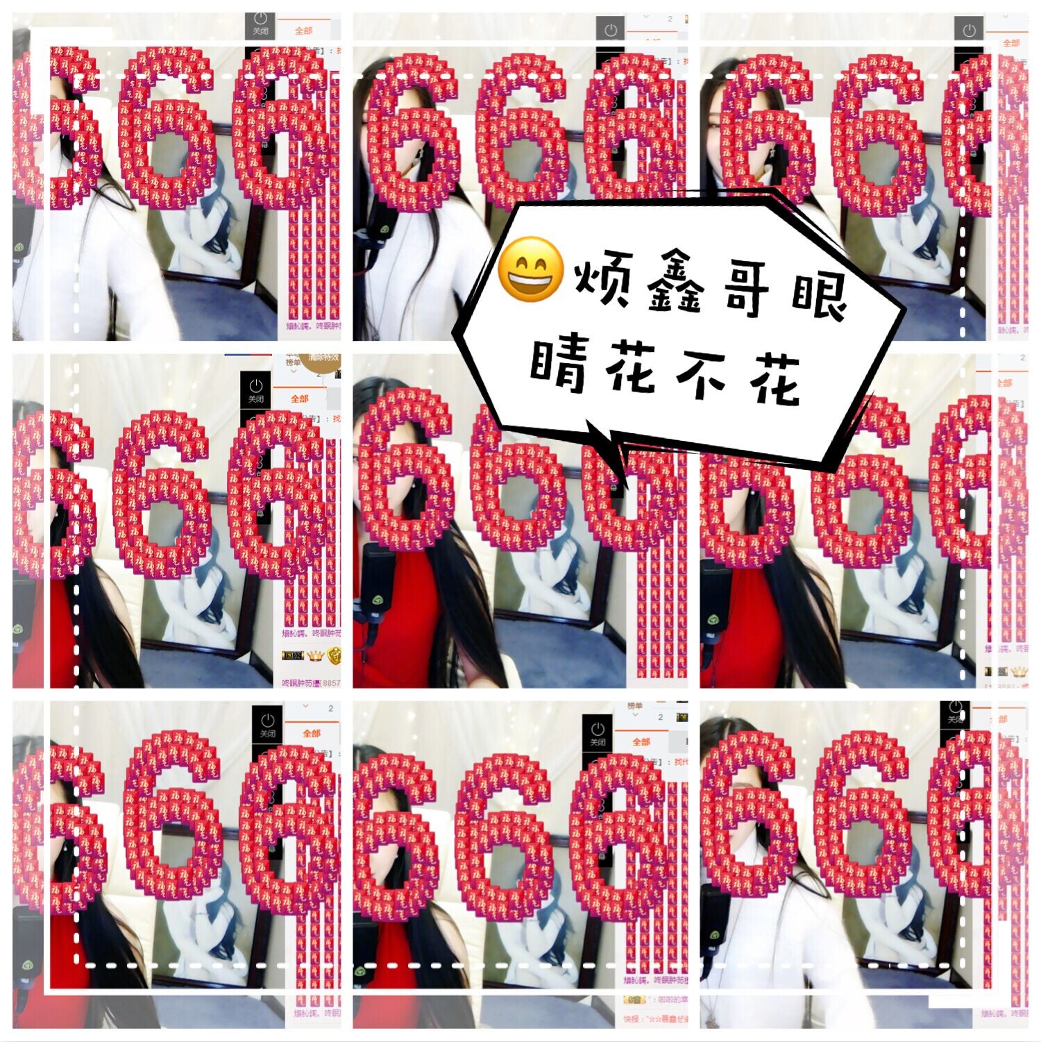 鑫儿～的图片