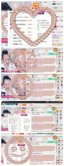 🌺爱我吗，咋们走主播照片