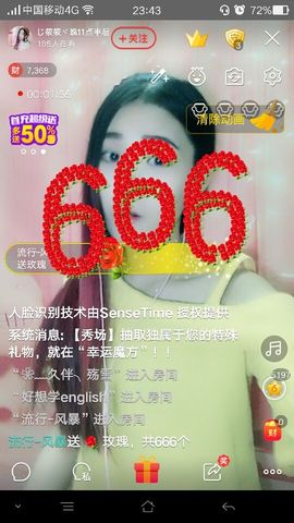 じ♡筱筱主播照片