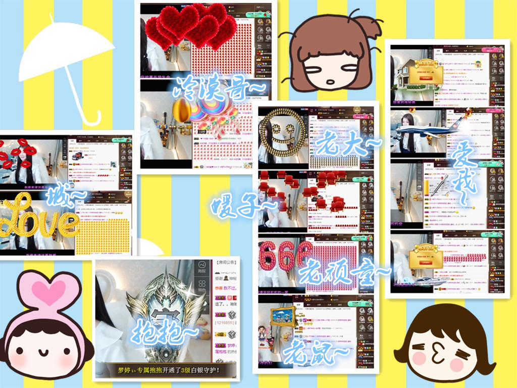 梦婷哟ぃ的图片