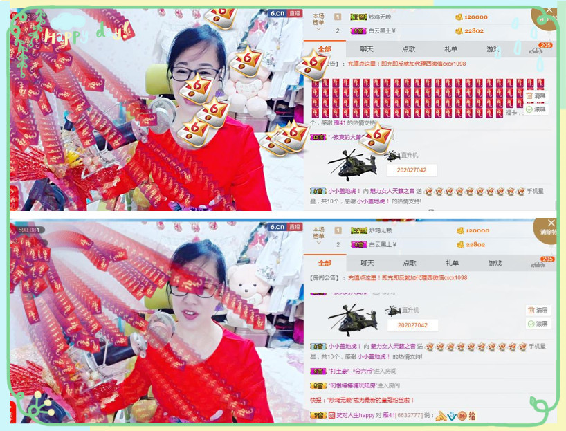魅力女人唱民歌的图片