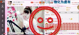 ☆缘☆酒妹主播照片