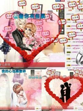 小妖❤出山主播照片