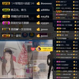 つ♡小可早上八点半主播照片