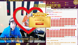 老哥俩升冠困难户主播照片