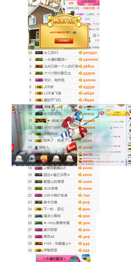 辛束啊主播照片