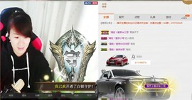 ヴ丽☆﹌主播照片