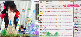 ヴ丽☆﹌主播照片