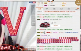 ヴ丽☆﹌主播照片
