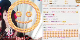 ヴ丽☆﹌主播照片