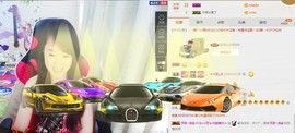 ヴ丽☆﹌主播照片