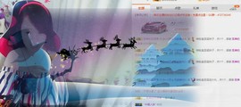 ヴ丽☆﹌主播照片