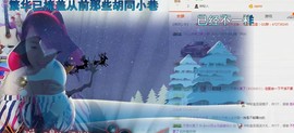 ヴ丽☆﹌主播照片