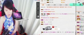 ヴ丽☆﹌主播照片