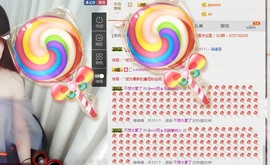 ヴ丽☆﹌主播照片