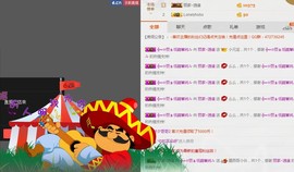 ヴ丽☆﹌主播照片