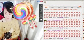 ヴ丽☆﹌主播照片