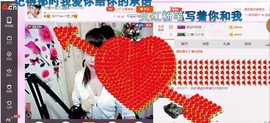 ☆缘☆酒妹主播照片