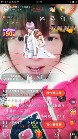 薇琪❥琪小瘦呀主播照片
