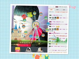 皇族、笨小孩主播照片