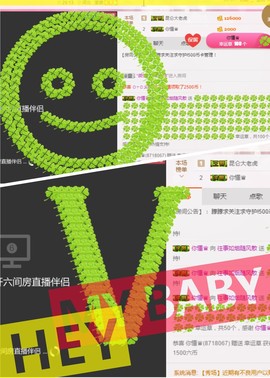 朦胧~～主播照片