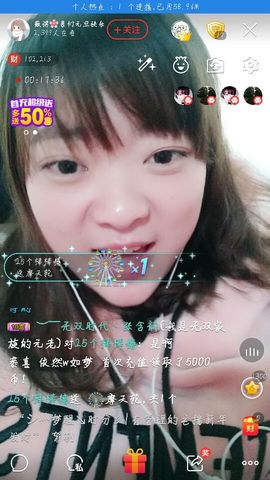 薇琪❥琪小瘦呀主播照片