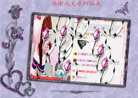 开心❤️❤️果主播照片