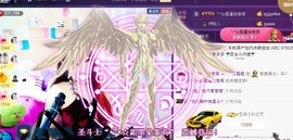 ╰❥霜霜ღ．・゜主播照片