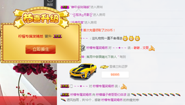 昵称违规，请重新修改主播照片